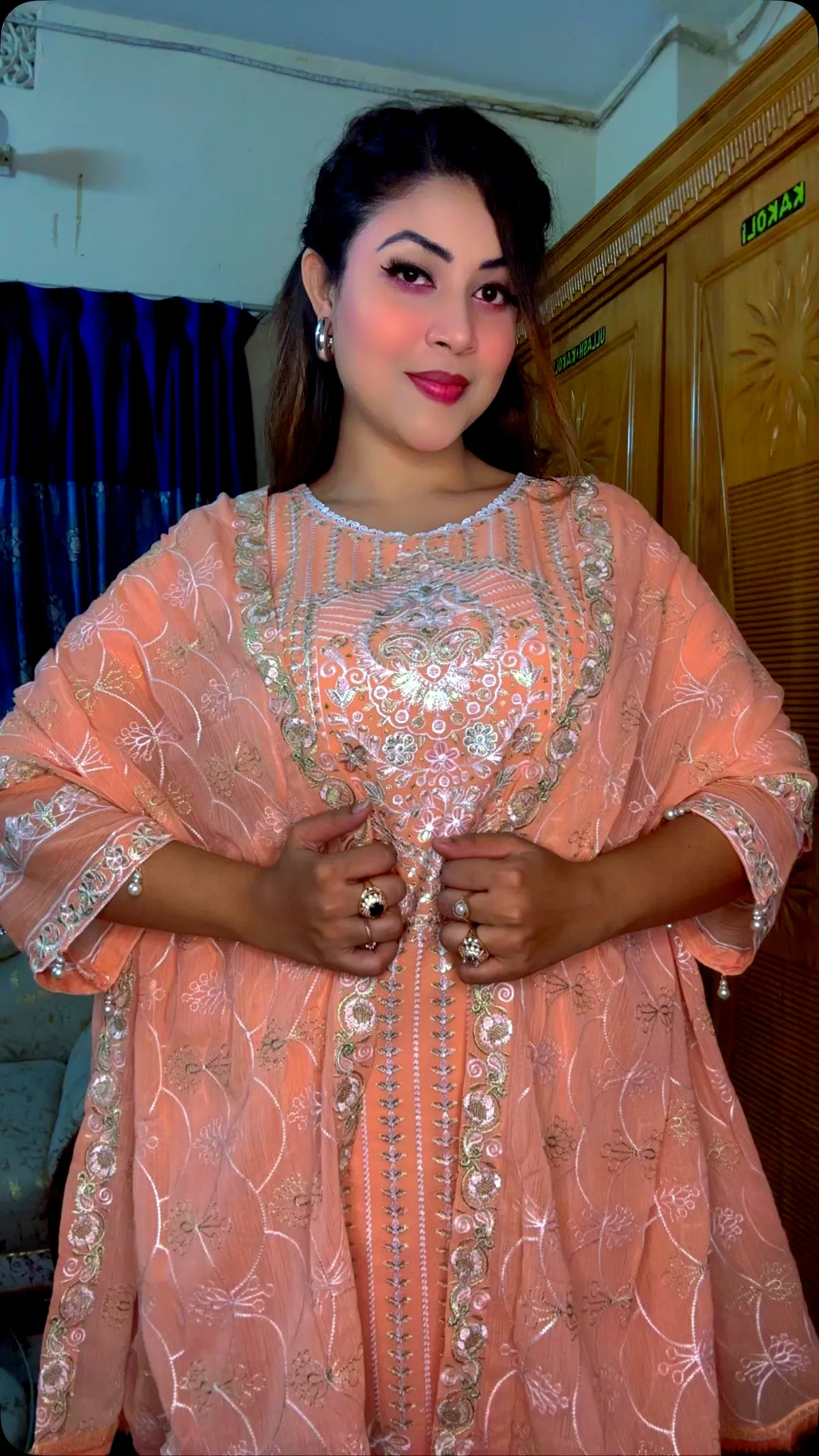 আরসী ড্রেস