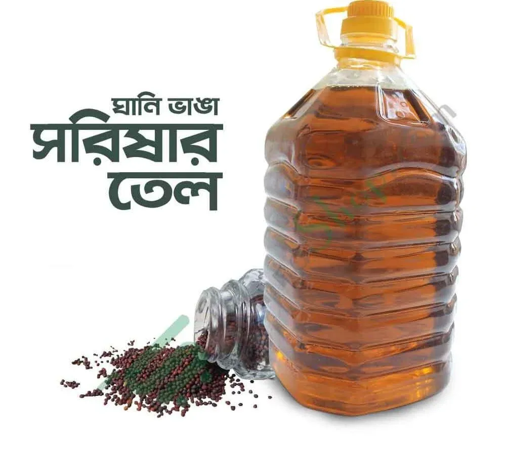 দেশি সরিষার তেল (Deshi Mustard Oil) (৫ লিটার)