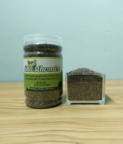 Chia Seeds (চিয়া সিড)