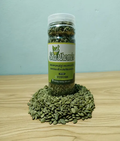 Pumpkin Seeds (কুমড়োর বীজ)