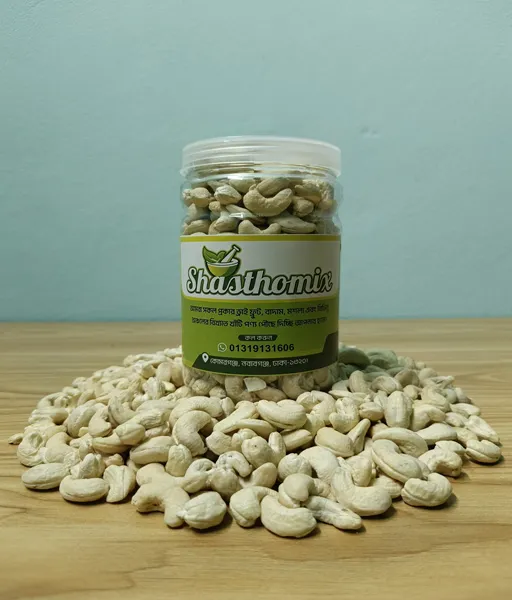 Cashew Nuts (কাজু বাদাম)