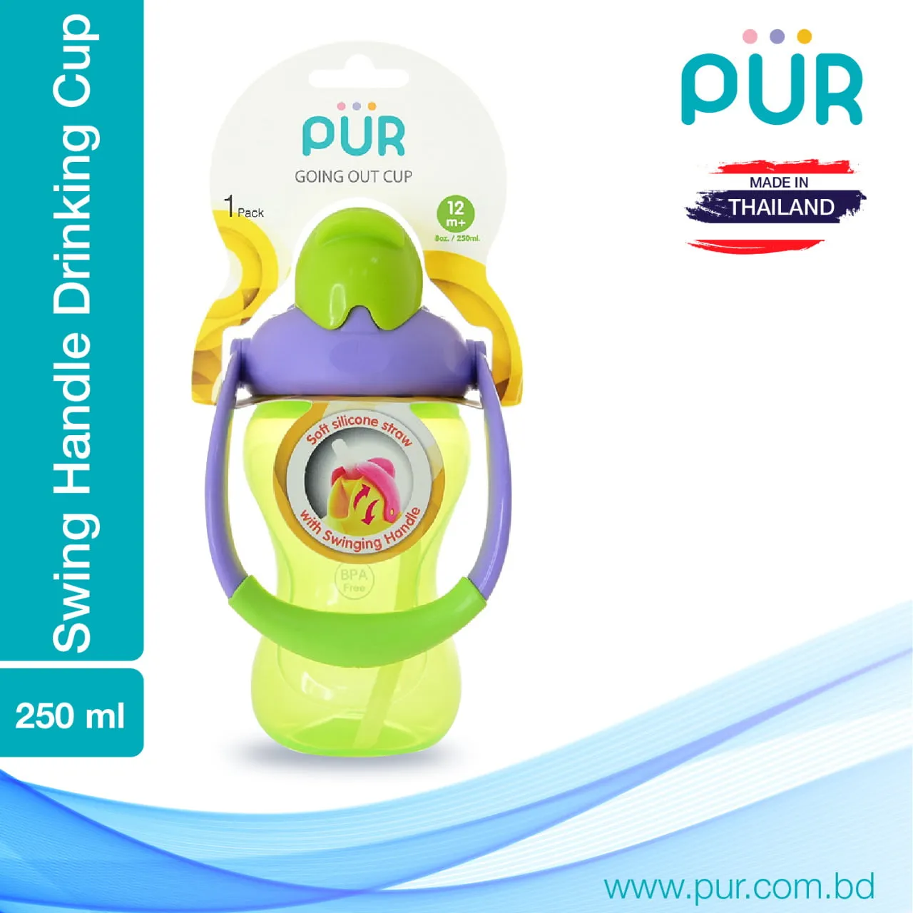 Pur Going Out Straw Cup 8oz/250ml – 9007