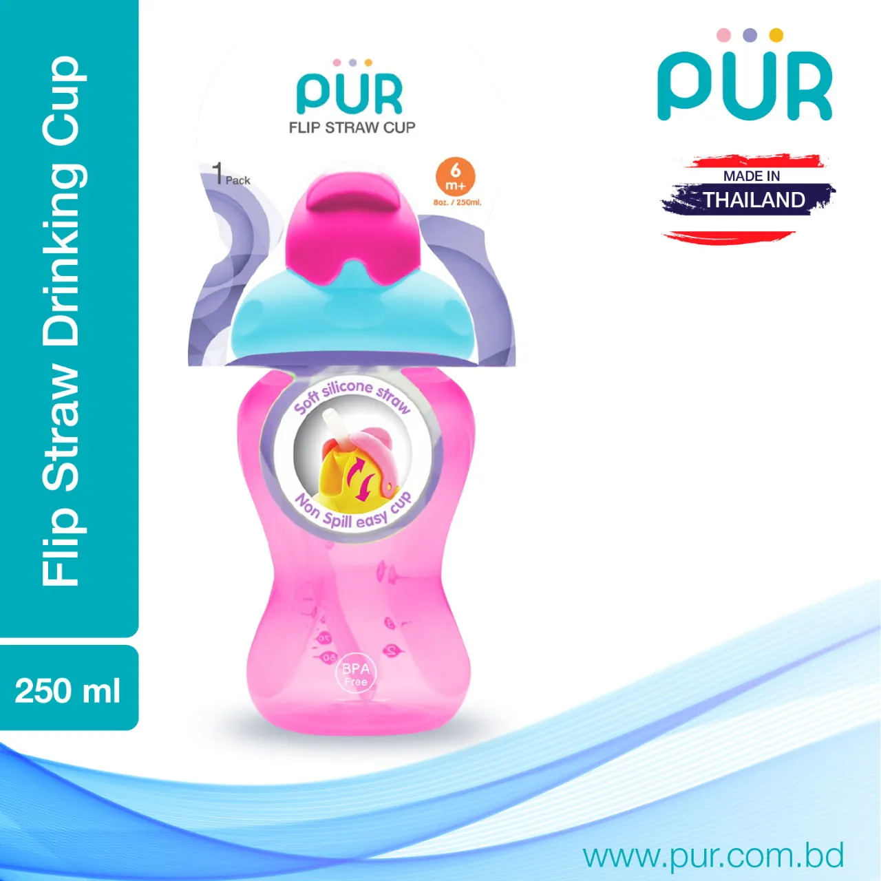 Pur Flip Straw Cup 8oz/250ml – 9005