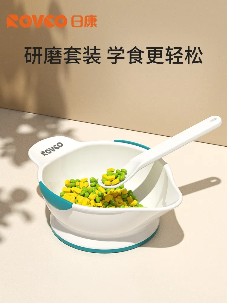 Rikang RK-3803 Baby Anti-Skid Food Supplement Grinding Bowl