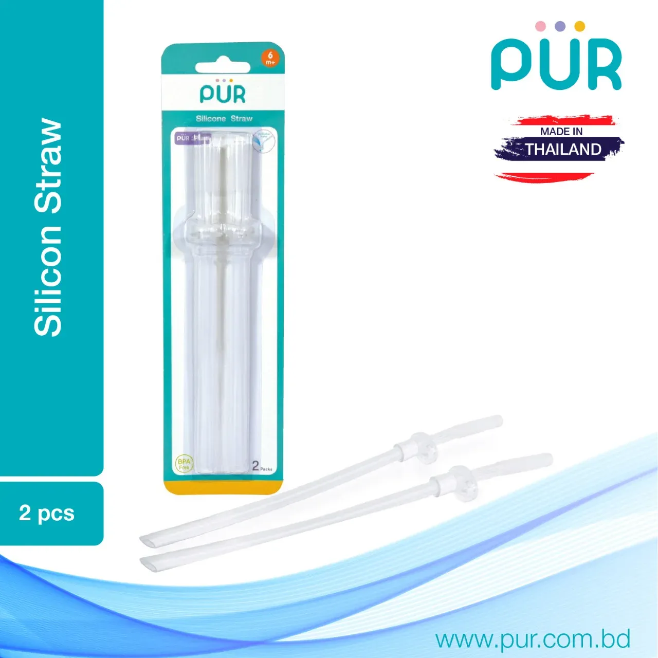 Pur Silicone Straw Set (2pcs) – Soft & Safe Drinking Straw | 9208