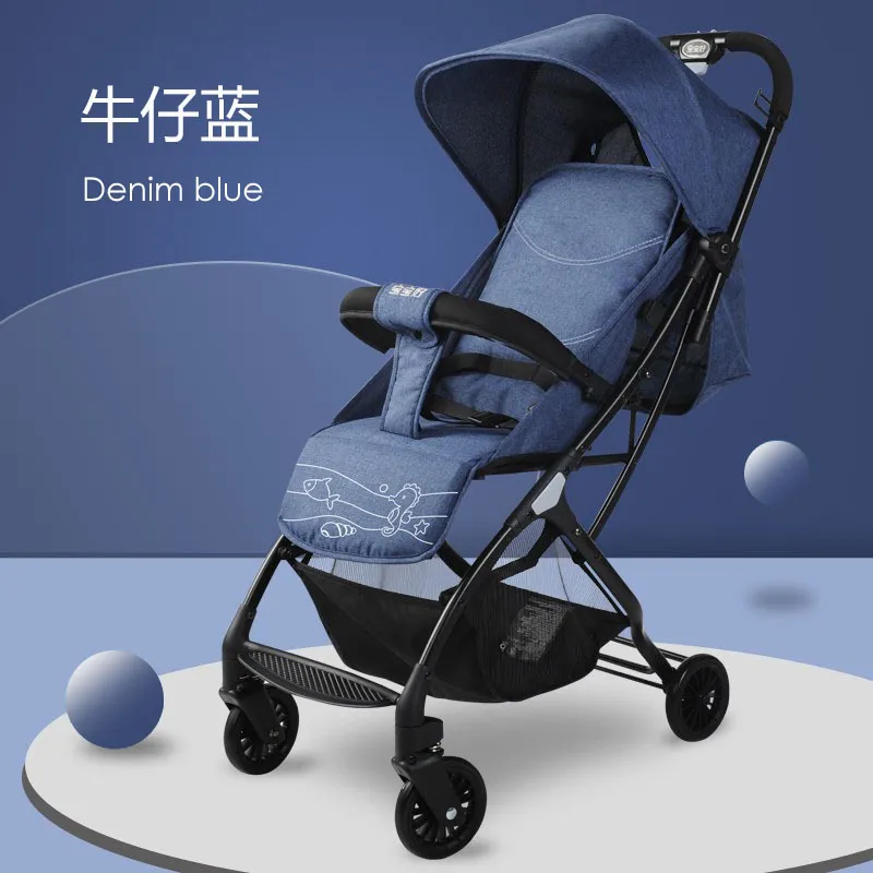 Lightweight Foldable Baby Stroller – Baobaohao S2 High Landscape