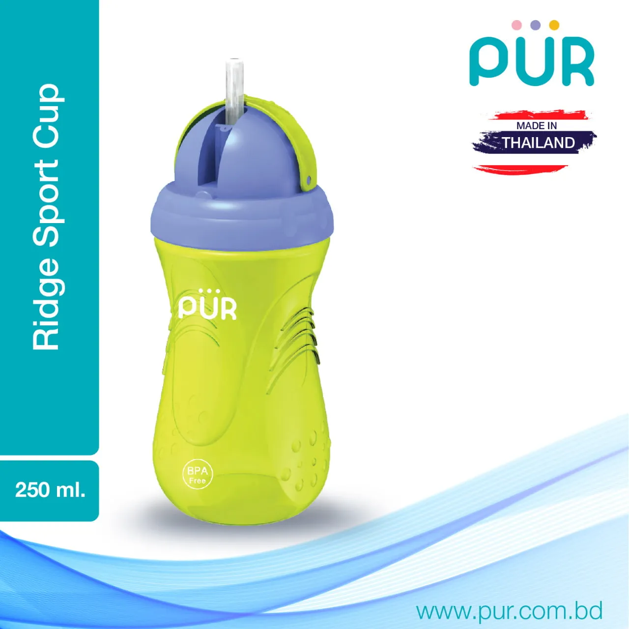 Pur Sport Straw Cup 12oz (350ml) – Flip-Flap Lid | Model 5507
