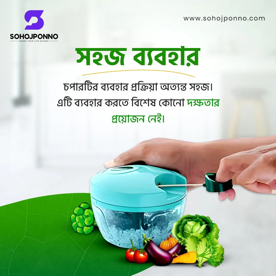 Anjani Quick Vegetable Chopper with 3 Blades vegetable cutter