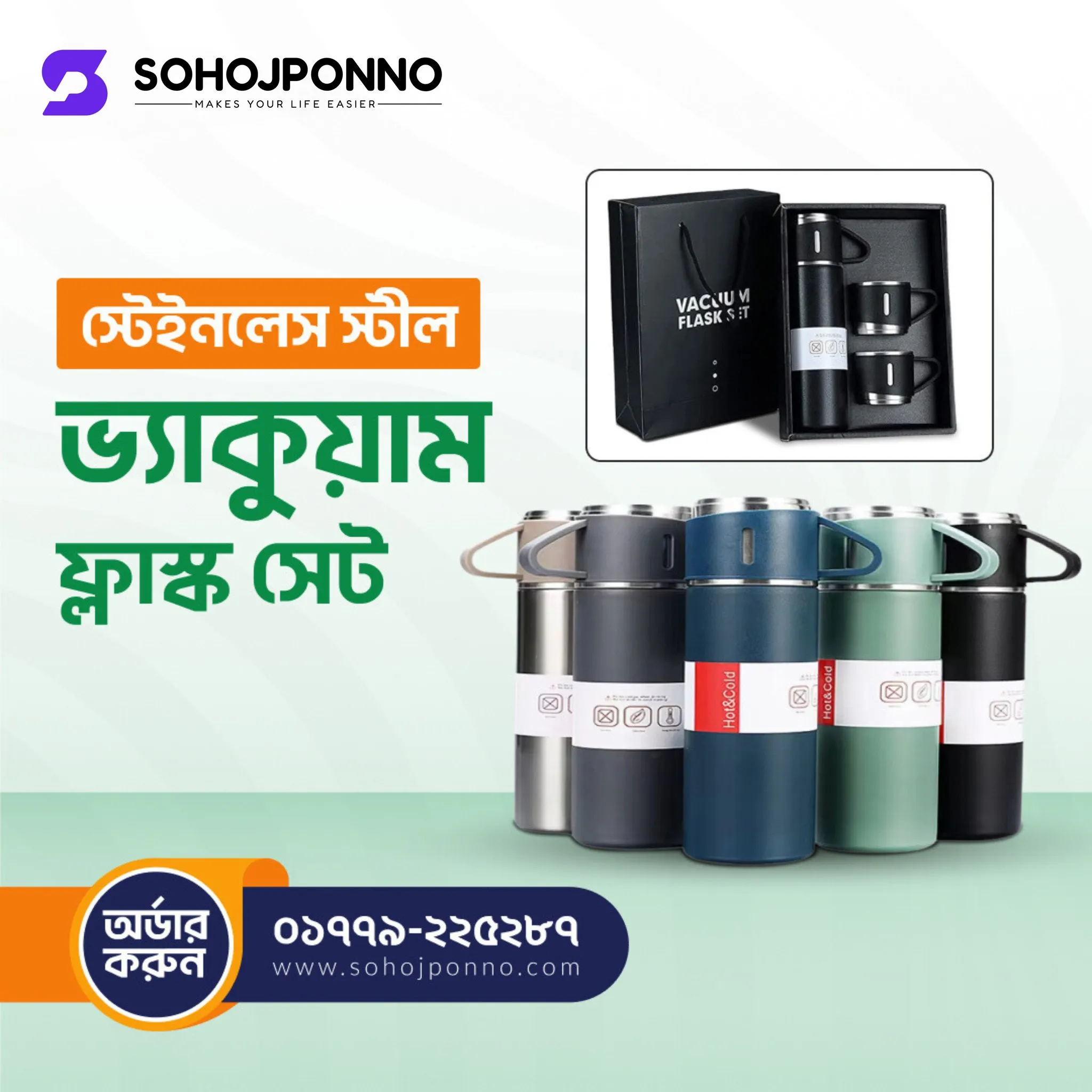 3 in 1 Vacuum insulated thermal Flask with cup set 500m