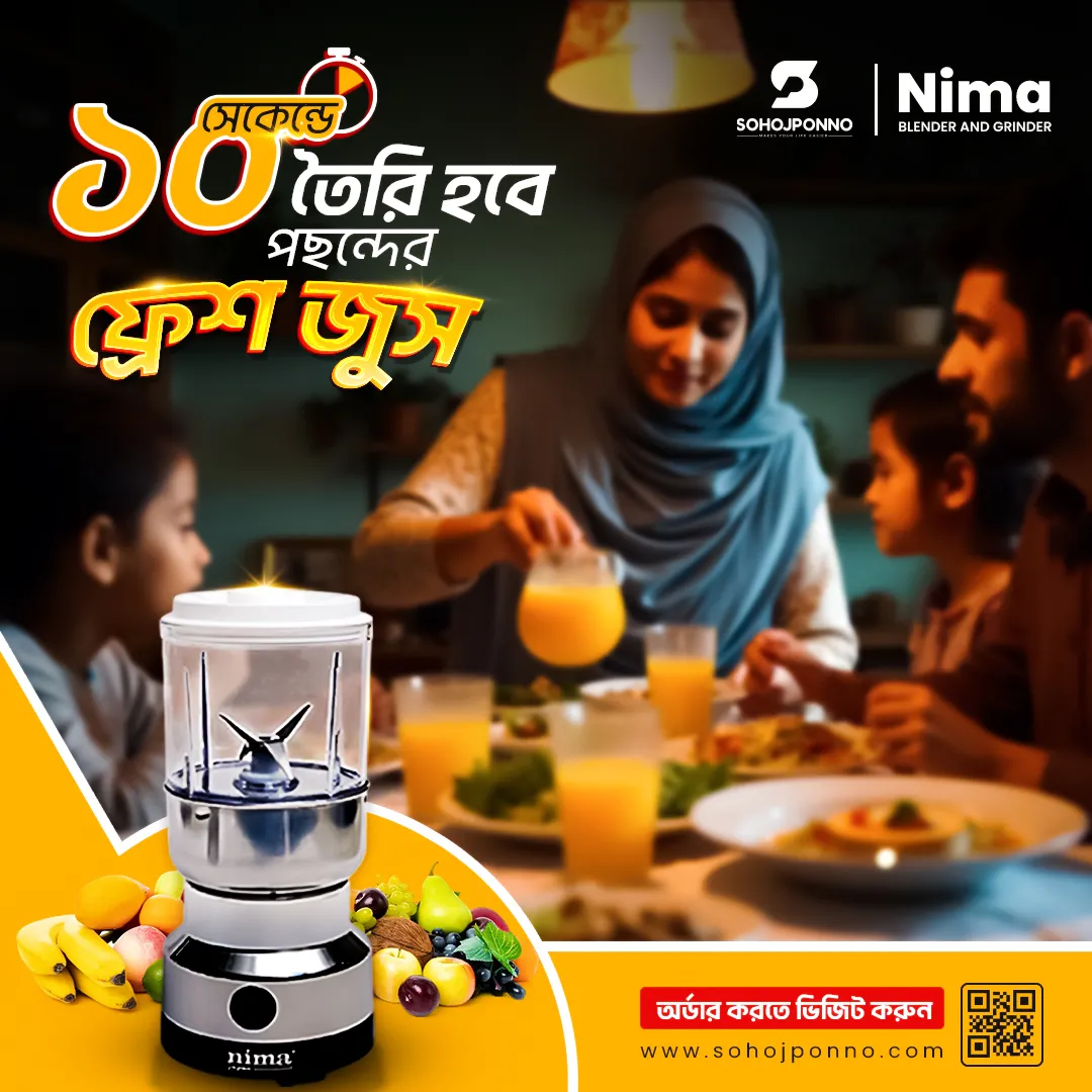 Nima Blender and Juicer 2 in 1
