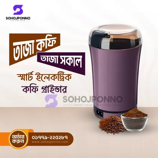 Smart Electric High Power Coffee Grinder Machine