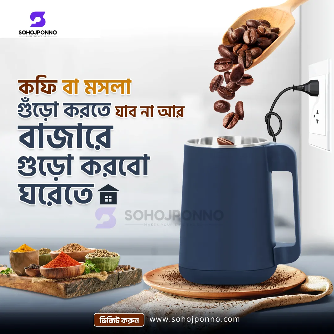 Electric Spice Grinder Fine Powder, Multifunctional Powder Grinder