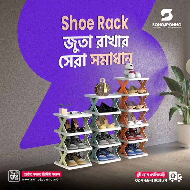 5 Layer Shoe Rack