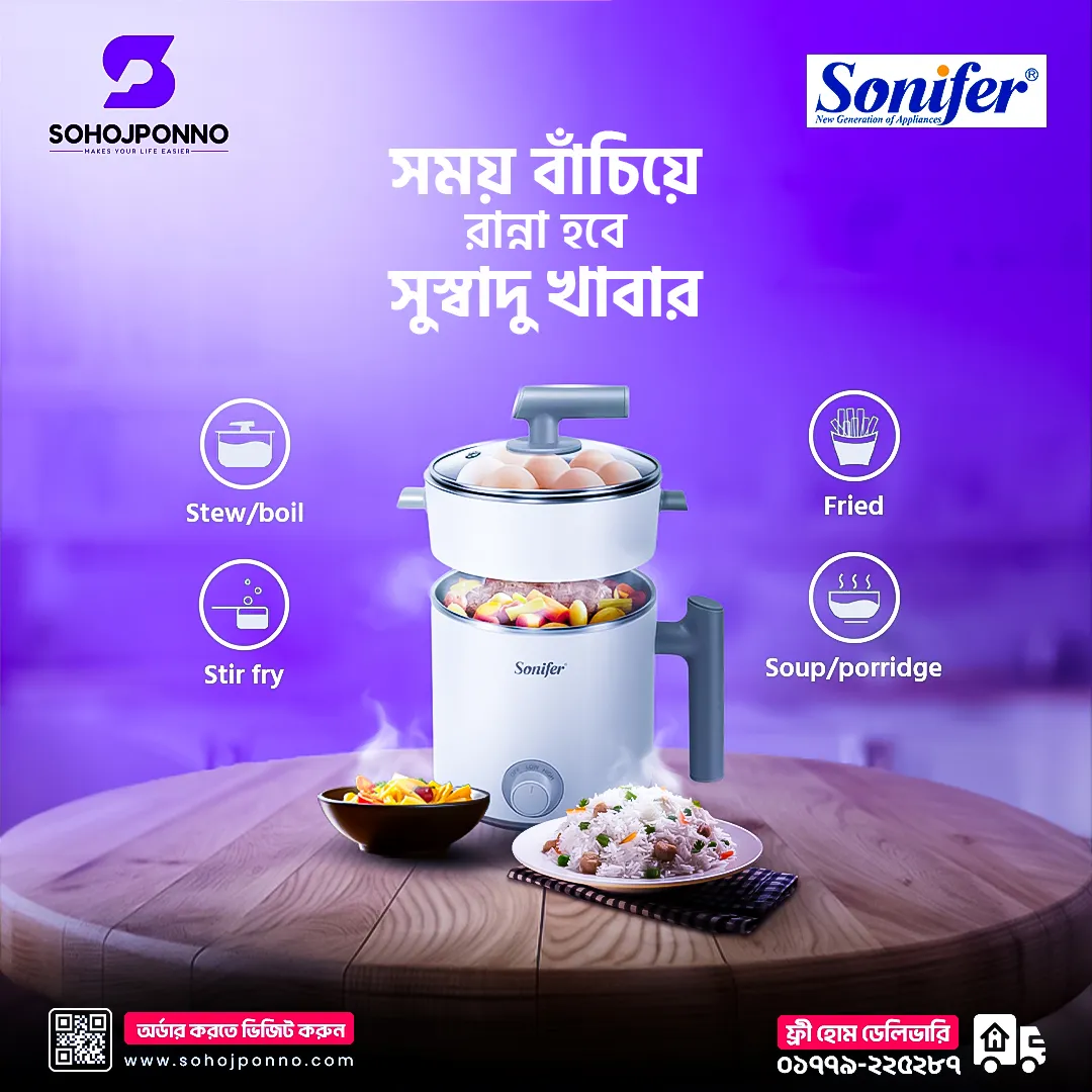 Sonifer SF-1505