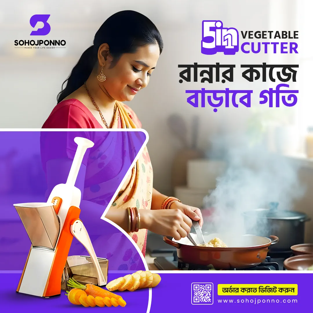 5 in 1 brava Vegetables cutter