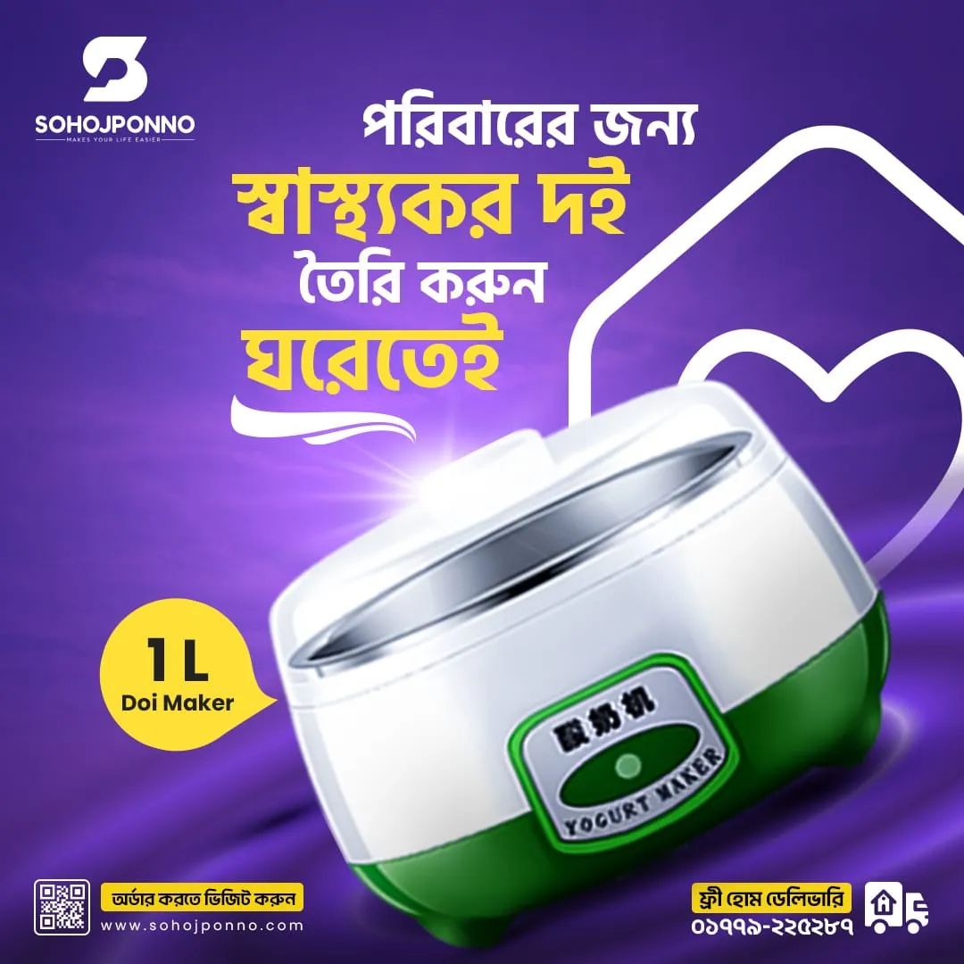 New Doi Maker 1 Liter – Smart Auto Electric Yogurt Maker
